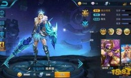 王者荣耀最新皮肤最新爆料,揭秘最新皮肤爆料，炫酷特效引期待！